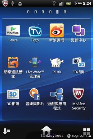 SE XPERIA mini推彩殼、Android 2.3.4更新 SE XPERIA mini推彩殼、Android 2.3.4更新