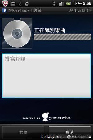 SE XPERIA mini推彩殼、Android 2.3.4更新 SE XPERIA mini推彩殼、Android 2.3.4更新