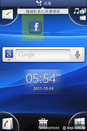 SE XPERIA mini推彩殼、Android 2.3.4更新 SE XPERIA mini推彩殼、Android 2.3.4更新