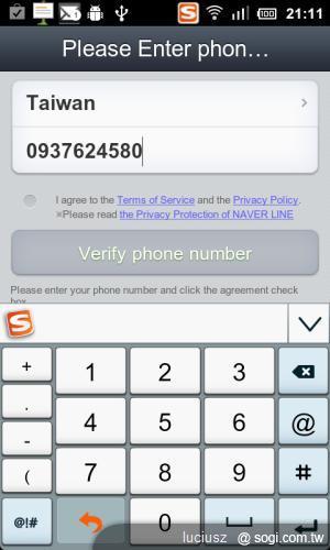 來自日本的人氣通訊軟體 LINE 來自日本的人氣通訊軟體 LINE
