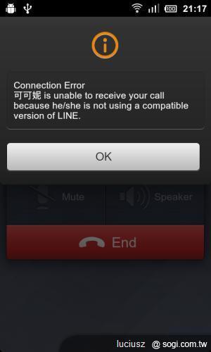 來自日本的人氣通訊軟體 LINE 來自日本的人氣通訊軟體 LINE