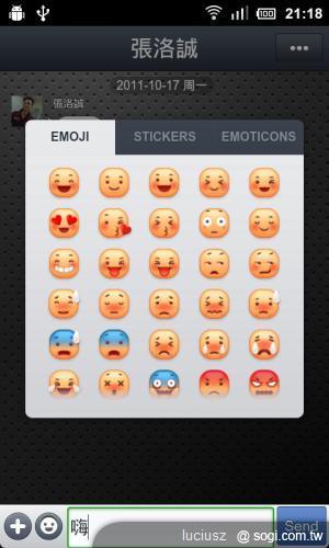 來自日本的人氣通訊軟體 LINE 來自日本的人氣通訊軟體 LINE