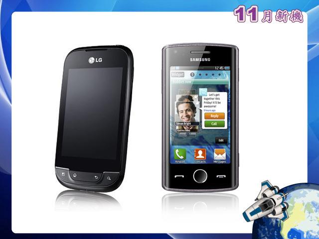 手機王 2011 年 11 月手機新機月報 手機王 2011 年 11 月手機新機月報