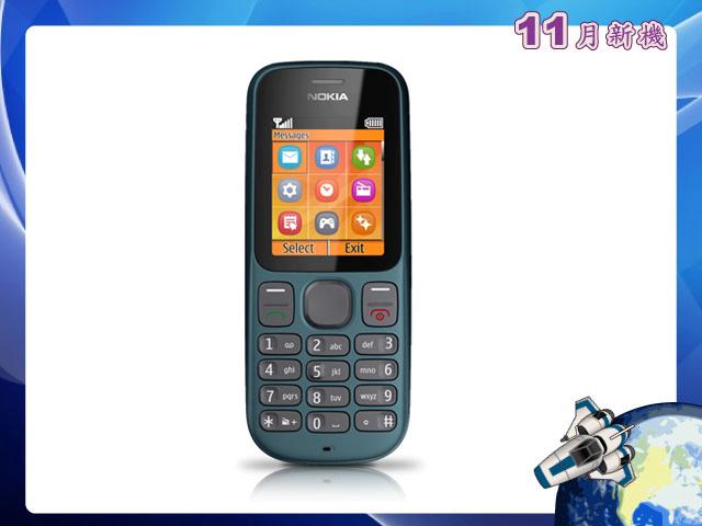 手機王 2011 年 11 月手機新機月報 手機王 2011 年 11 月手機新機月報