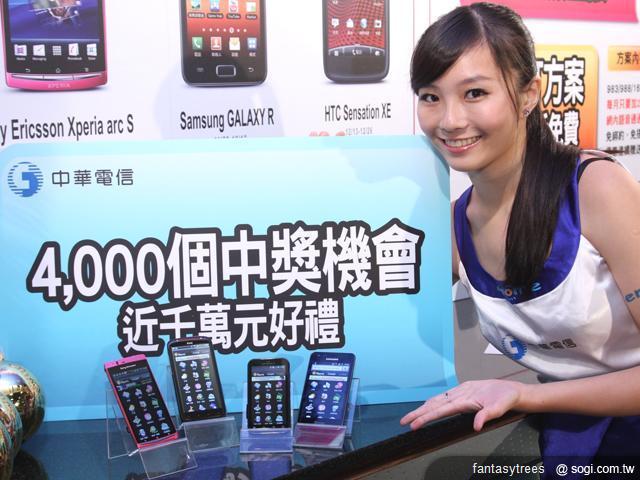 中華電信回饋加碼 推免費熱線、抽千萬好禮