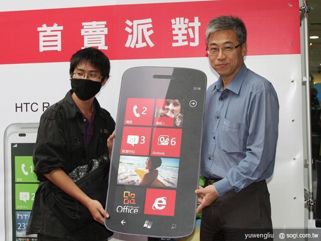 HTC Radar中華開賣 安心亞時計限量特惠