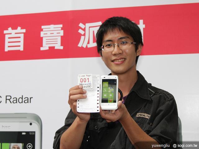 HTC Radar中華開賣 安心亞時計限量特惠