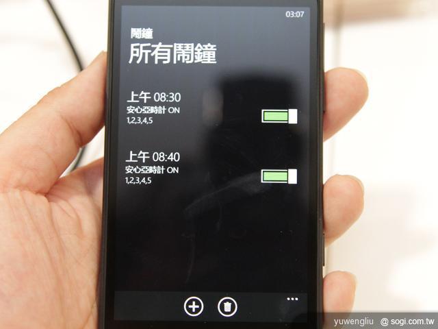 HTC Radar中華開賣 安心亞時計限量特惠