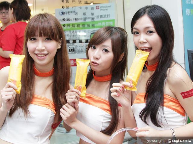 HTC Radar中華開賣 安心亞時計限量特惠