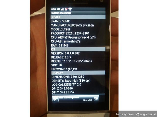 SE XPERIA Nozomi曝光 雙核心終於來了! SE XPERIA Nozomi曝光 雙核心終於來了!