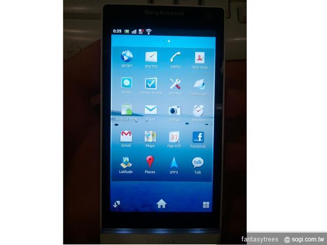 SE XPERIA Nozomi曝光 雙核心終於來了! SE XPERIA Nozomi曝光 雙核心終於來了!