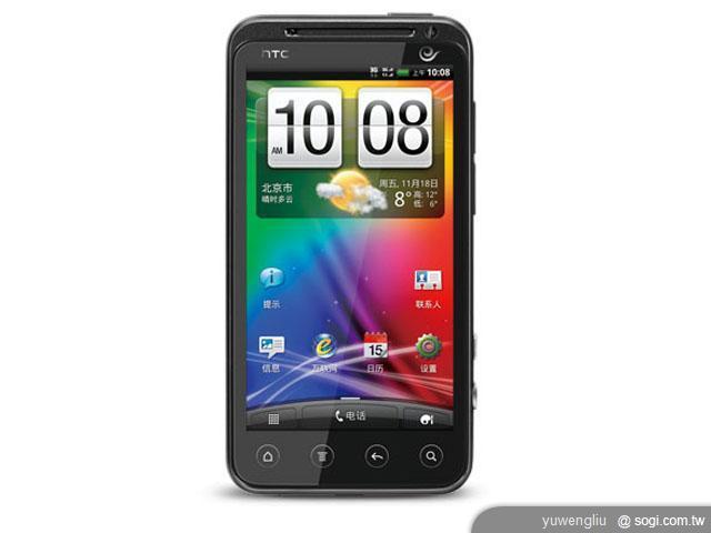 HTC奪目3D、靈感XE等5新機北京齊發 HTC奪目3D、靈感XE等5新機北京齊發