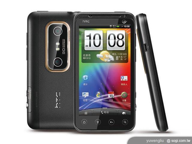 HTC奪目3D、靈感XE等5新機北京齊發 HTC奪目3D、靈感XE等5新機北京齊發