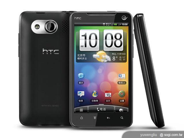 HTC奪目3D、靈感XE等5新機北京齊發 HTC奪目3D、靈感XE等5新機北京齊發