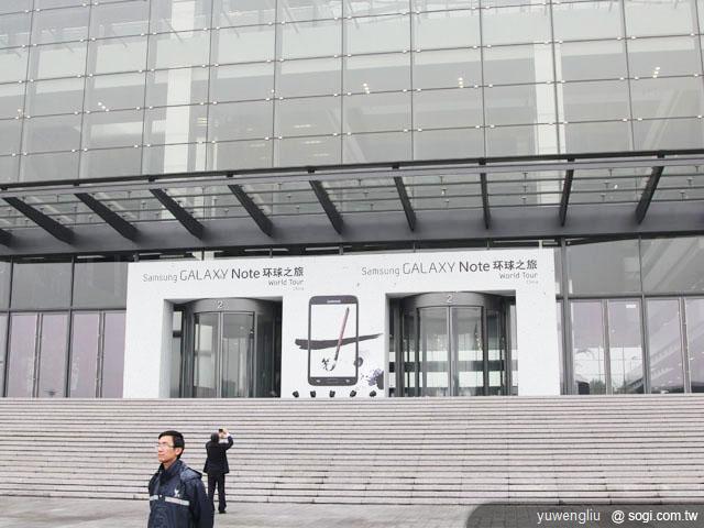 三星GALAXY Note上海發表 台灣業者搶賣