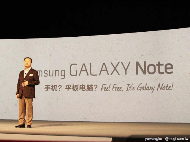 三星GALAXY Note上海發表 台灣業者搶賣