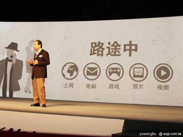 三星GALAXY Note上海發表 台灣業者搶賣