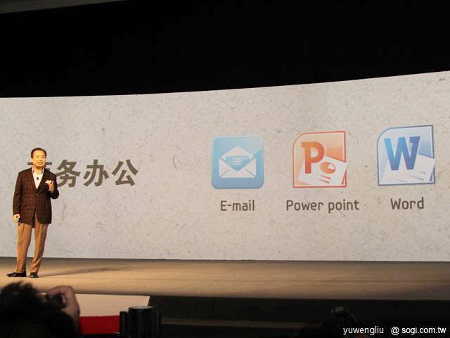 三星GALAXY Note上海發表 台灣業者搶賣