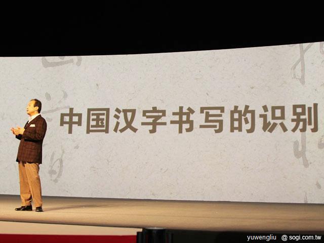 三星GALAXY Note上海發表 台灣業者搶賣