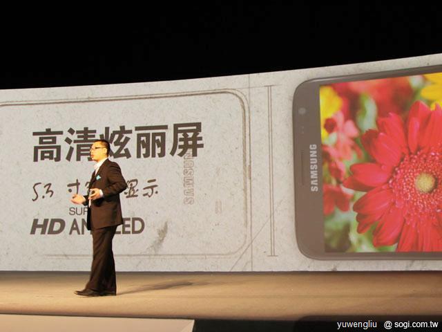 三星GALAXY Note上海發表 台灣業者搶賣