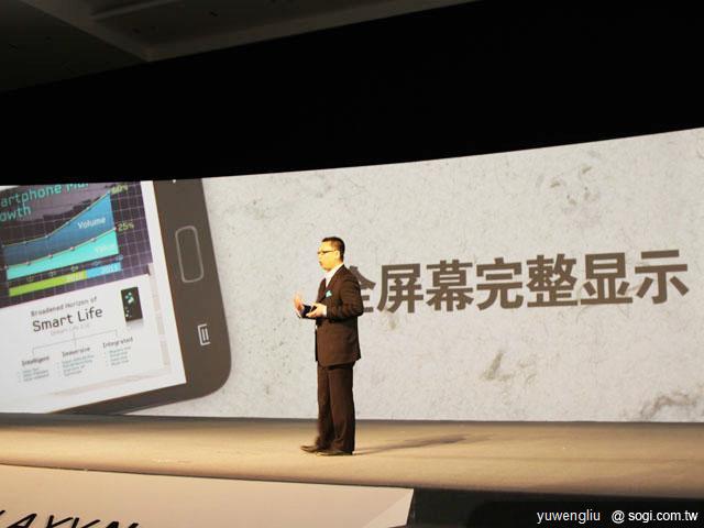 三星GALAXY Note上海發表 台灣業者搶賣