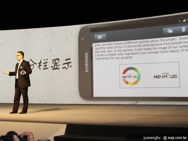 三星GALAXY Note上海發表 台灣業者搶賣