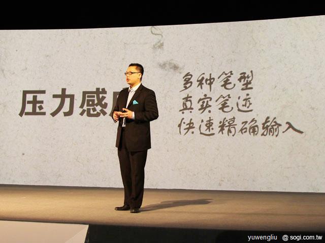 三星GALAXY Note上海發表 台灣業者搶賣