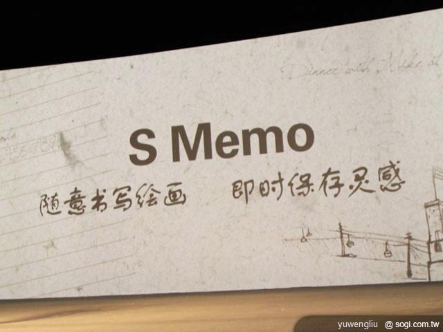 三星GALAXY Note上海發表 台灣業者搶賣