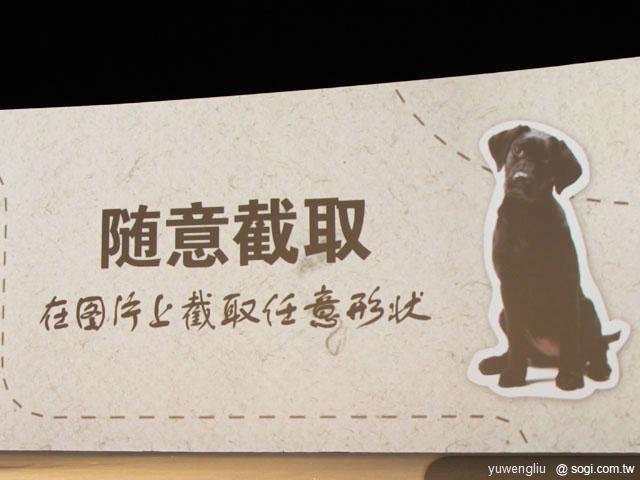 三星GALAXY Note上海發表 台灣業者搶賣