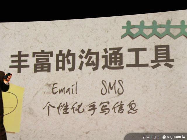 三星GALAXY Note上海發表 台灣業者搶賣