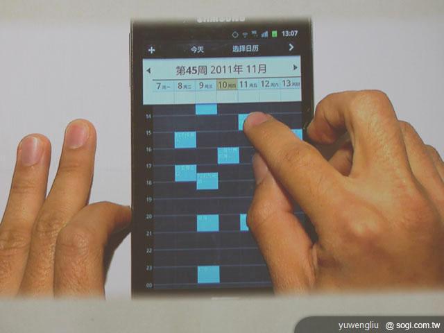 三星GALAXY Note上海發表 台灣業者搶賣
