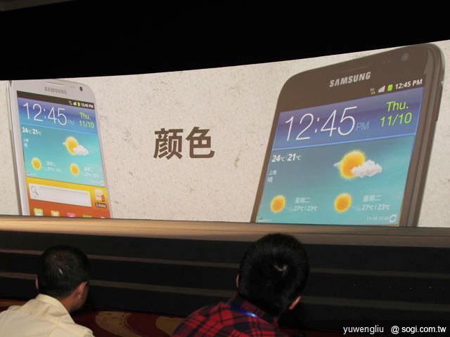 三星GALAXY Note上海發表 台灣業者搶賣