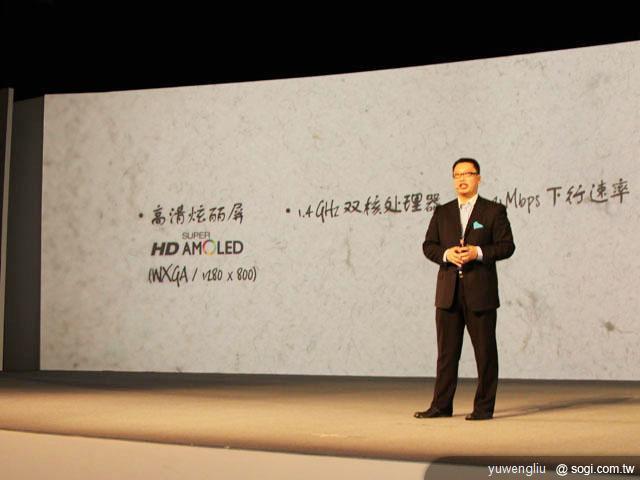 三星GALAXY Note上海發表 台灣業者搶賣