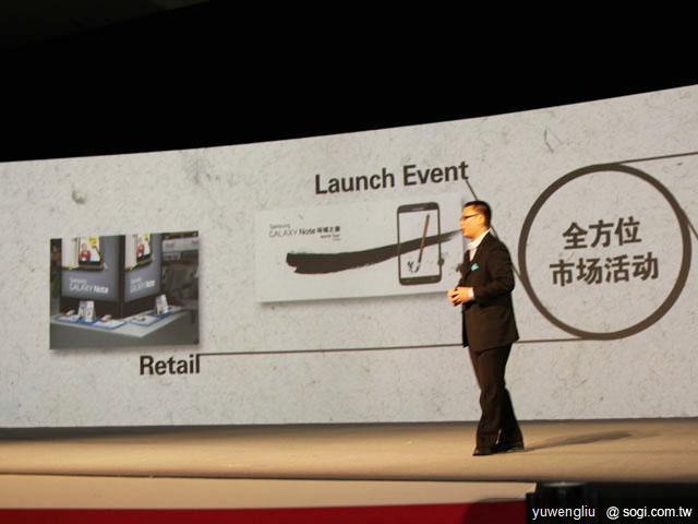 三星GALAXY Note上海發表 台灣業者搶賣