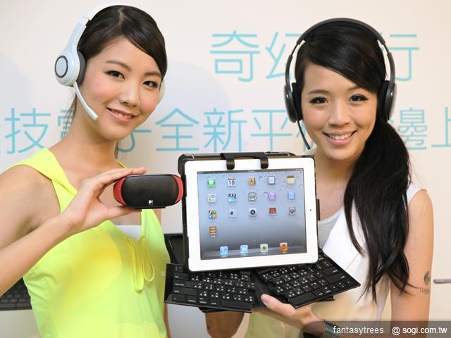 羅技推週邊配件 iPad 2變身變形平板