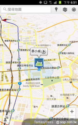 iPhone、Android手機 GPS定位保命要訣 iPhone、Android手機 GPS定位保命要訣