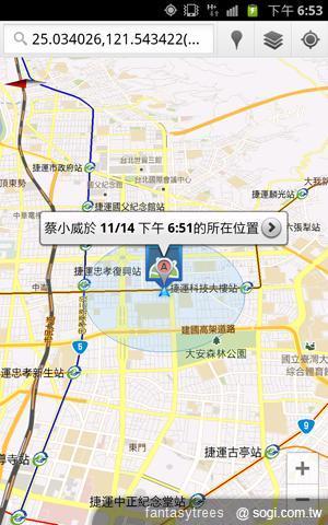 iPhone、Android手機 GPS定位保命要訣 iPhone、Android手機 GPS定位保命要訣