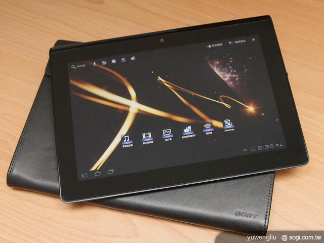 Sony Tablet S 與眾不同的日系美學 Sony Tablet S 與眾不同的日系美學