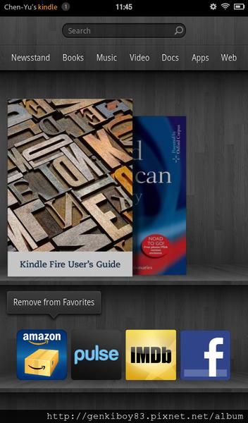 亞馬遜之火～Amazon Kindle Fire開箱&系統完整攻略