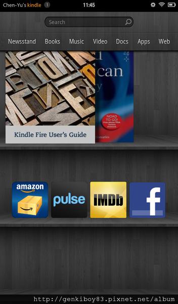 亞馬遜之火～Amazon Kindle Fire開箱&系統完整攻略