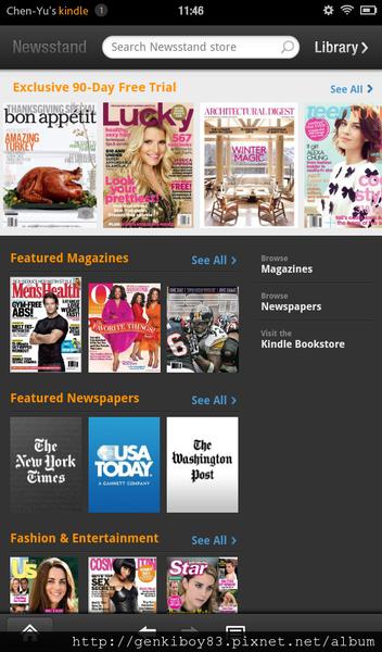 亞馬遜之火～Amazon Kindle Fire開箱&系統完整攻略