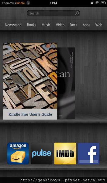 亞馬遜之火～Amazon Kindle Fire開箱&系統完整攻略