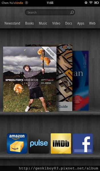 亞馬遜之火～Amazon Kindle Fire開箱&系統完整攻略