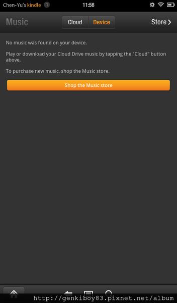 亞馬遜之火～Amazon Kindle Fire開箱&系統完整攻略