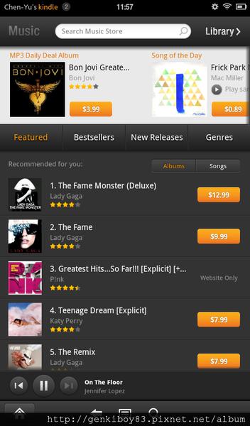 亞馬遜之火～Amazon Kindle Fire開箱&系統完整攻略