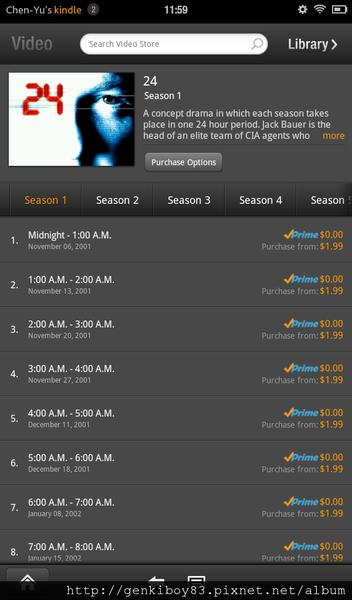 亞馬遜之火～Amazon Kindle Fire開箱&系統完整攻略