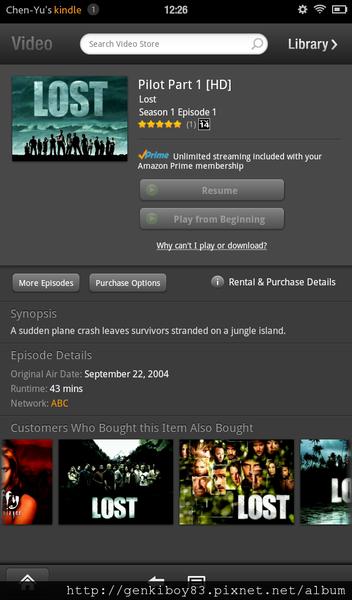 亞馬遜之火～Amazon Kindle Fire開箱&系統完整攻略