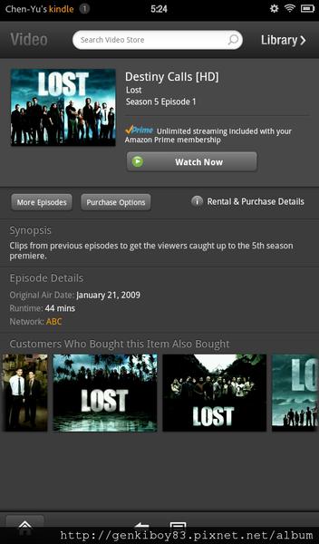 亞馬遜之火～Amazon Kindle Fire開箱&系統完整攻略