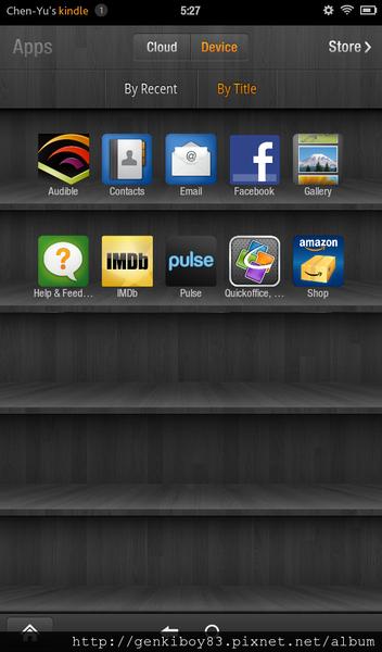 亞馬遜之火～Amazon Kindle Fire開箱&系統完整攻略