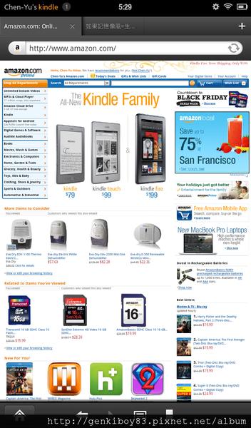 亞馬遜之火～Amazon Kindle Fire開箱&系統完整攻略